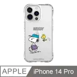 在飛比找遠傳friDay購物精選優惠-iPhone 14 Pro 6.1吋 SNOOPY史努比 棒