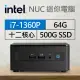 Intel系列【mini牡蠣】i7-1360P十二核 迷你電腦《RNUC13ANHI70001》