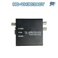 在飛比找蝦皮商城優惠-昌運監視器 HD-VH303ACT VGA/HDMI/AV 
