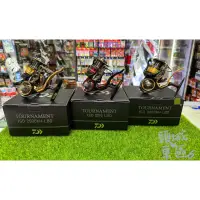 在飛比找蝦皮購物優惠-【 頭城東區釣具 】DAIWA 22新品 紅蟳 TOURNA