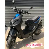 在飛比找蝦皮購物優惠-BWS R 中古/二手機車另有多款大B皆有存貨