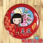 【胸章】高雄 美濃 女孩 # 紀念品、裝飾、禮品、贈品、客製化