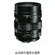 福倫達專賣店:Voigtlander Nokton 17.5mm F0.95 For MFT(GF2 GF3 GH2 GH3 AF100 blackmagic 微電影鏡頭)