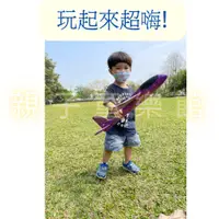 在飛比找蝦皮購物優惠-【雲林實拍】 手拋飛機 飛機玩具 翻轉 迴旋飛機 飛機模型 