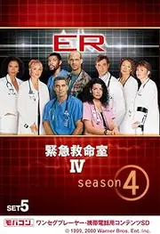 ER Emergency Emergency Room IV (Force Season) Set 5 (Overseas TV) Mobacon (SD Card with Contents Compatible with One-Seg Mobile Devices) CTOS-309485