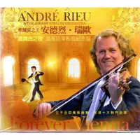 在飛比找蝦皮購物優惠-*【正價品】Andre Rieu 安德烈．瑞歐 // CD+