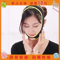 在飛比找蝦皮購物優惠-Face Shaper Belt V Line Facial