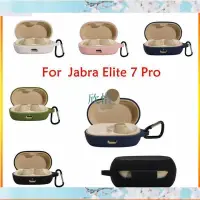 在飛比找蝦皮購物優惠-適用於Jabra Elite 7 Pro純色防刮花耳機殼 捷