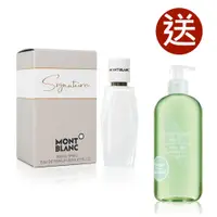 在飛比找PChome24h購物優惠-MONTBLANC 萬寶龍永恆之名女性淡香精 30ML(買就