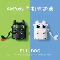 在飛比找ETMall東森購物網優惠-創意卡通airpods3代保護套適用蘋果pro藍牙1/2代耳