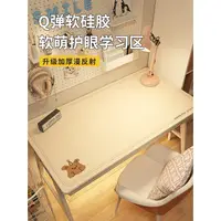 在飛比找蝦皮購物優惠-日本 JHMO 護眼 書桌墊 卡通 學生 環保 皮革 桌布 