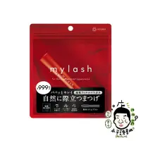 在飛比找Yahoo!奇摩拍賣優惠-《小平頭香水店》日本 OPERA Mylash 黑皇后純黑睫