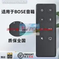 在飛比找露天拍賣優惠-樂享購✨現貨pz適用於BOSE博士 SOLO 5 10 15