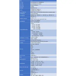 TOTOLINK T10【免運】T8 T6 雙頻 Mesh網狀路由器 Wifi分享器 無線路由器 分享器 MESH路由器