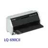 【領券折600】EPSON LQ-690CII LQ690CII 690C II LQ690 點陣式印表機 報表紙 24針中英文 點矩陣