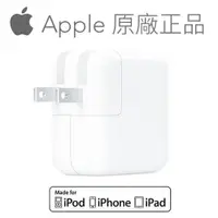 在飛比找蝦皮商城精選優惠-Apple - 蘋果 iPad iMacBook Air 原