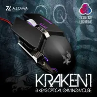 在飛比找松果購物優惠-AZOMA KRAKEN1 電競光學滑鼠 USB 黑 (6.