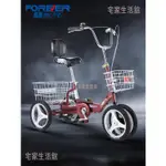 宅家上海永久三輪車老人脚踏老年脚蹬代步小型人力單車成人載貨自行車