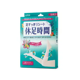 日本獅王LION休足時間足部清涼舒緩貼片18枚入-日本製造原裝進口-台灣公司貨