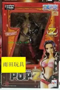 在飛比找露天拍賣優惠-MEGAHOUSE 海賊王 POP 劇場版Z film z 