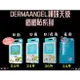 dermaAngel 護妍天使 隱形痘痘貼 日用/夜用/綜合/水楊酸 透氣遮瑕 0.01cm 隱形超薄