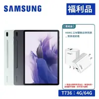 在飛比找蝦皮商城優惠-SAMSUNG Galaxy Tab S7 FE 5G T7