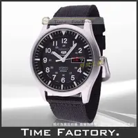 在飛比找PChome商店街優惠-【時間工廠】全新日本製 SEIKO 盾牌5號 新款軍用機械錶