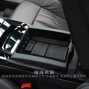 18-22款新奧迪A8汽車用品扶手箱儲物盒中央收納置物盒AudiA8L專用