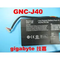 在飛比找蝦皮購物優惠-原廠 GNC-J40 技嘉 gigabyte 電池 P34F