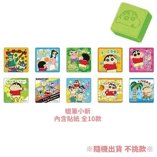 小禮堂 沐浴球(1B=12PCS) 蠟筆小新 甲蟲王者