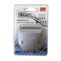 在飛比找蝦皮購物優惠-<MeeT美髮小舖> WAHL 華爾電推剪刀頭 2222 2