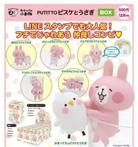 在飛比找Yahoo!奇摩拍賣優惠-現貨~極限量! 日本正版授權商品 LINE P助 & 小兔兔