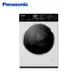 【Panasonic 國際牌】 送原廠禮 10.5/6kg滾筒式溫水洗脫烘洗衣機 NA-V105NDH -含基本安裝+舊機回收