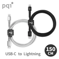 在飛比找ETMall東森購物網優惠-PQI MFI認證 USB-C to Lightning 編