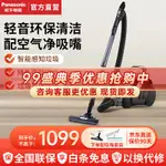 【178057】松下（PANASONIC）家用臥式吸塵器 有線強勁大吸力除塵機 家用手持大功率商用清潔機 輕音微塵感知地