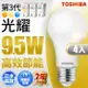 Toshiba東芝 第三代 光耀9.5W 高效能LED燈泡 日本設計(白光/自然光/黃光)-4入組