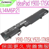 在飛比找PChome24h購物優惠-LENOVO 電池 聯想 Y900-17ISK Y910-1