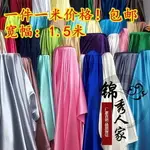 高密度彈力色丁綢緞布料 旗袍漢服裙裝服裝絲綢桑蠶真絲緞面布。