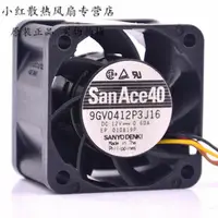 在飛比找樂天市場購物網優惠-三洋4028 12V 0.60A 4cm厘米大風量暴力小型直