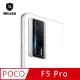 T.G POCO F5 Pro 鏡頭鋼化膜玻璃保護貼(防爆防指紋)