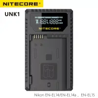 在飛比找博客來優惠-Nitecore UNK1 液晶顯示充電器