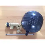 3/4"美式進水器 6分進水浮球 補水器 水塔進水器 補水機 水位開關 液面開關 美式浮球