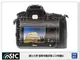 STC 鋼化光學 螢幕保護玻璃 保護貼 適 Nikon D5600 D5300 D5500 D7500【APP下單4%點數回饋】