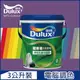 【Dulux得利塗料】A991 竹炭健康居除甲醛乳膠漆 紫色系 電腦調色（3公升裝）