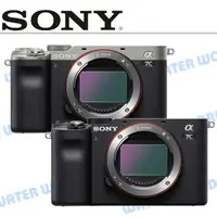 在飛比找樂天市場購物網優惠-SONY A7C 單機身 不含鏡頭 BODY 全片幅 即時追