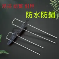 在飛比找蝦皮購物優惠-農用 我最便宜 ㄇ型鐵釘 農用釘 U型鐵釘 V型鐵釘 冂型鐵