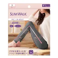 在飛比找屈臣氏網路商店優惠-SLIMWALK SLIMWALK居家美腿壓力褲(灰色)M