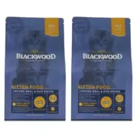 在飛比找森森購物網優惠-Blackwood 柏萊富 特調幼貓成長配方(雞肉+米) 貓