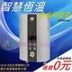 ☆水電材料王☆ (停產) HCG 和成 E820 最新智慧型LCD數位恆溫電能熱水器 即熱 瞬間 電熱水器