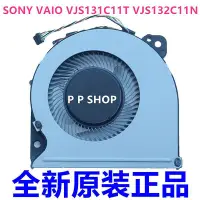 在飛比找Yahoo!奇摩拍賣優惠-適用全新原裝索尼VAIO  VJS132C11N VJS13